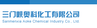 图谜汇总丹东全图一句定三码三门峡奥科化工有限公司